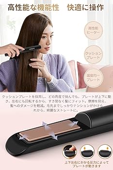 Amazon | AoiNaka コードレスヘアアイロン usb充電式 ミニ ヘア